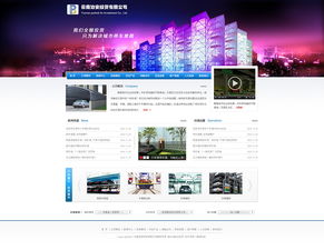 奧遠(yuǎn)科技——昆明與云南網(wǎng)站建設(shè)與網(wǎng)絡(luò)服務(wù)的專(zhuān)業(yè)合作伙伴