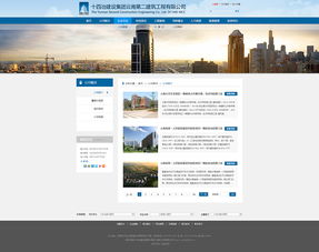 十四冶建設集團攜手奧遠科技，推動云南智慧教育與互聯網服務發展