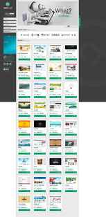 成都領(lǐng)城互動(dòng) 您身邊的網(wǎng)絡(luò)服務(wù)專(zhuān)家